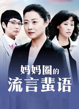 羞羞兔 – 国产清纯学妹5部小合集[5V/2.34GB]